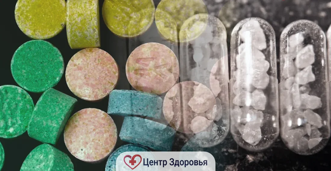 Молли наркотик