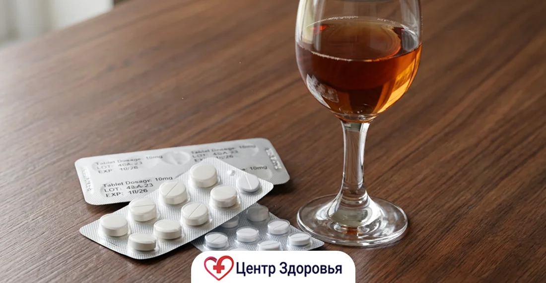 Блистер с таблетками и бокал вина